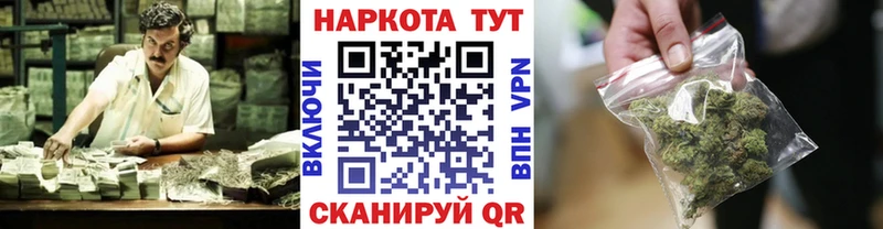Как найти наркотики Ржев A-PVP  Марихуана  Cocaine  MEGA tor  Галлюциногенные грибы  ГАШ  МЕФ 