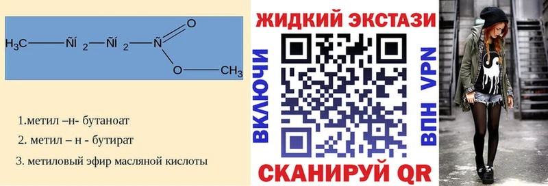 магазин продажи наркотиков  OMG ссылка  Бутират BDO 33%  Ржев 