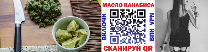 Canna-Cookies марихуана  Ржев 