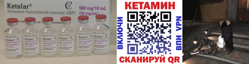 mega сайт  Ржев  КЕТАМИН VHQ 