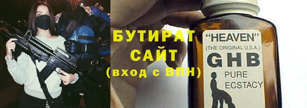 jwh Абдулино