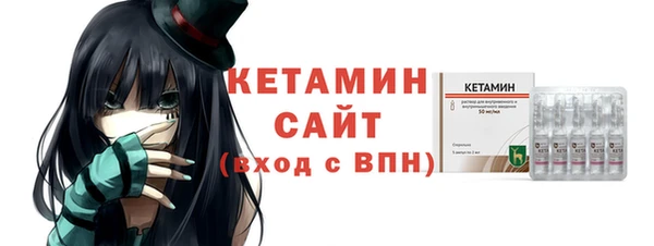 меф VHQ Абаза