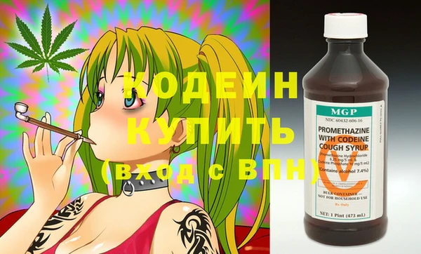 меф VHQ Абаза