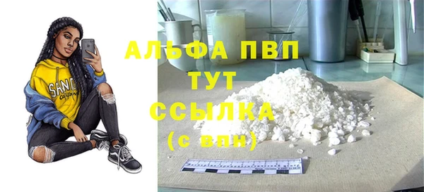 меф VHQ Абаза