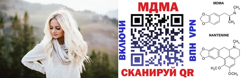 сколько стоит mega зеркало МДМА молли Ржев