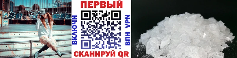 МЕТАМФЕТАМИН Methamphetamine  Ржев 