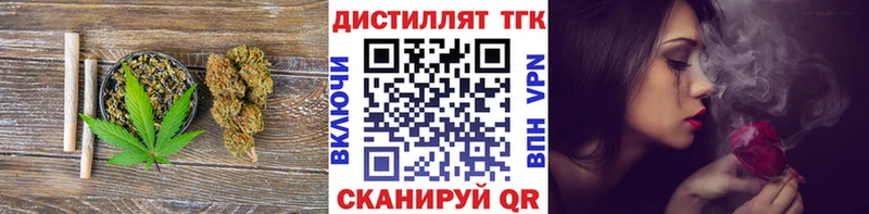 купить закладку  Ржев  Дистиллят ТГК гашишное масло 