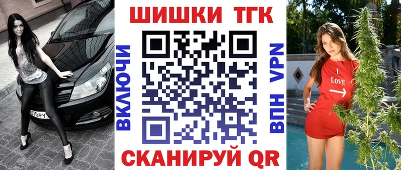 Шишки марихуана план  kraken маркетплейс  Ржев 